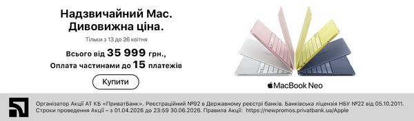 MacBook Neo. Твоя нова реальність