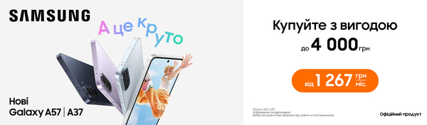 Новинки А серії