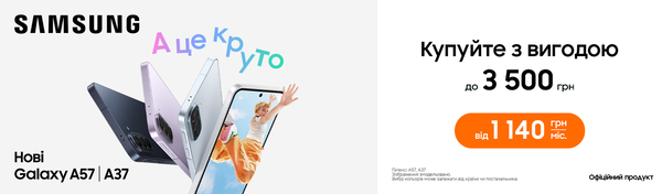 Share Banner