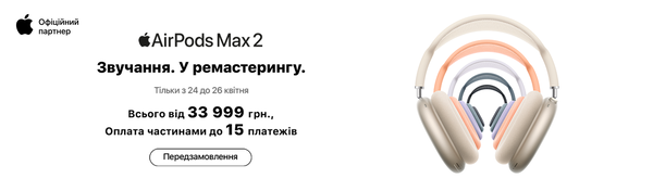 Звучання. У ремастерингу.