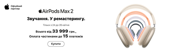 Звучання. У ремастерингу.