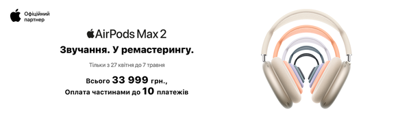 Звучання. У ремастерингу.