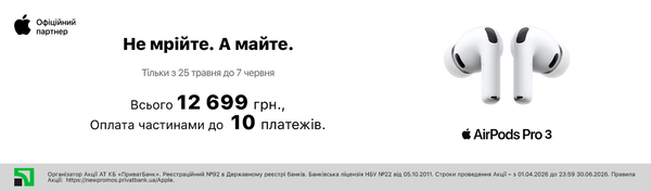 Share Banner
