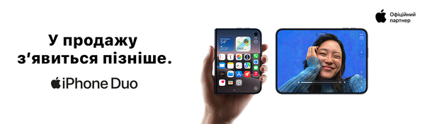 iPhone Duo: Двоекранний. Скоро в Цитрус!