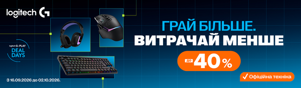 Logitech G: Знижки до 40% на ігровий екіп