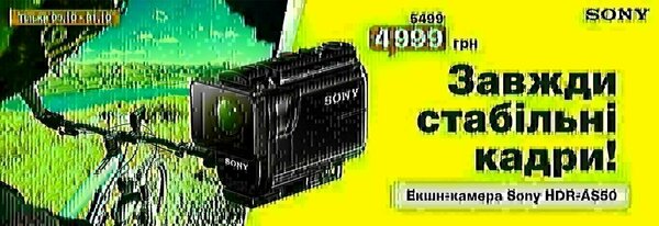 Share Banner