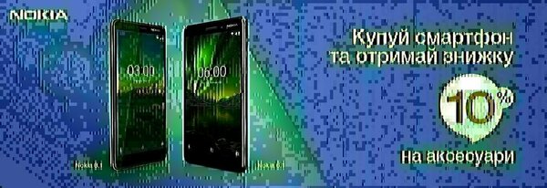 Share Banner