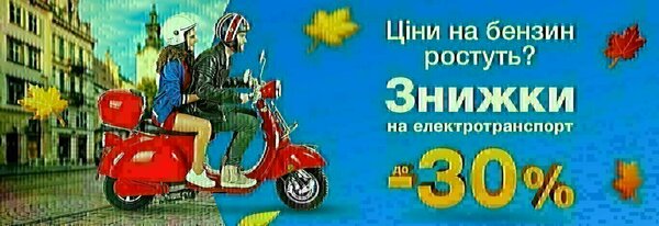 Share Banner
