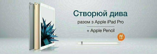 Share Banner