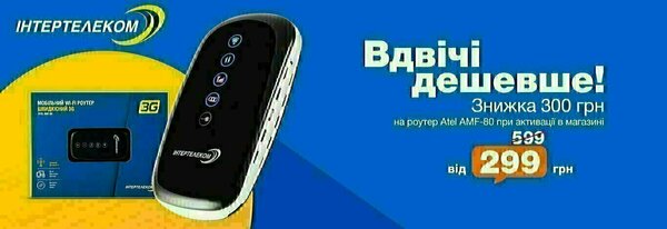 Share Banner