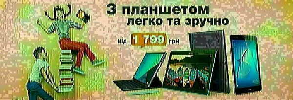 Share Banner