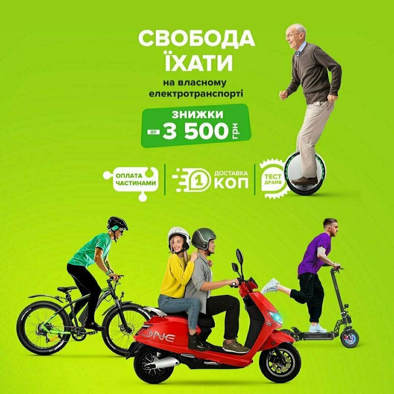 Все, що везе до -3500 грн