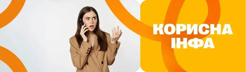 Як зрозуміти, хто дзвонив з незнайомого номера?