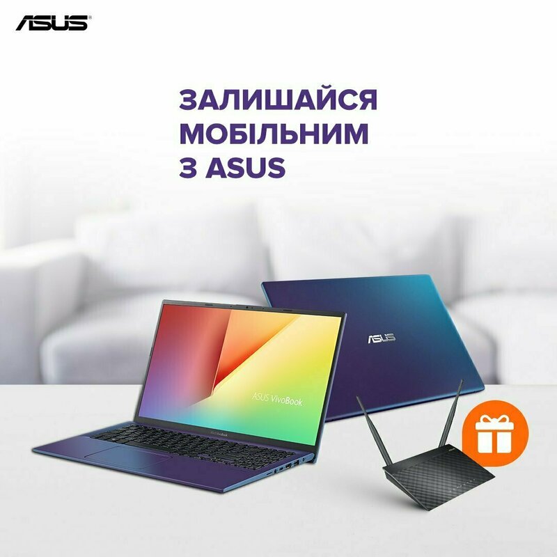 Купуй Asus та отримуй роутер на додачу