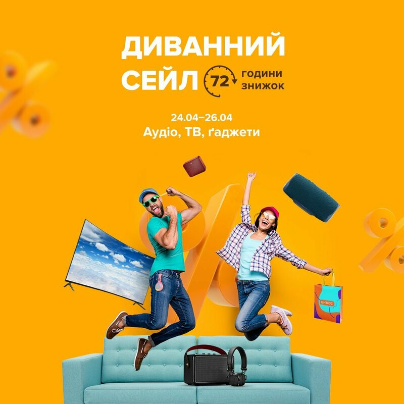 Вихідні для кіномана!
