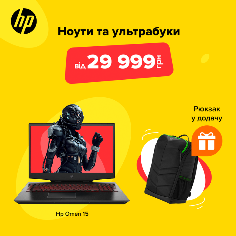 Ноути та ультрабуки із ніштяками!