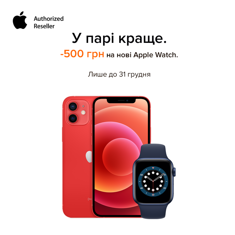 У парі краще