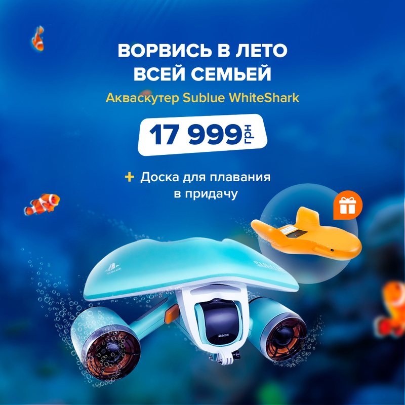 Аква у додачу