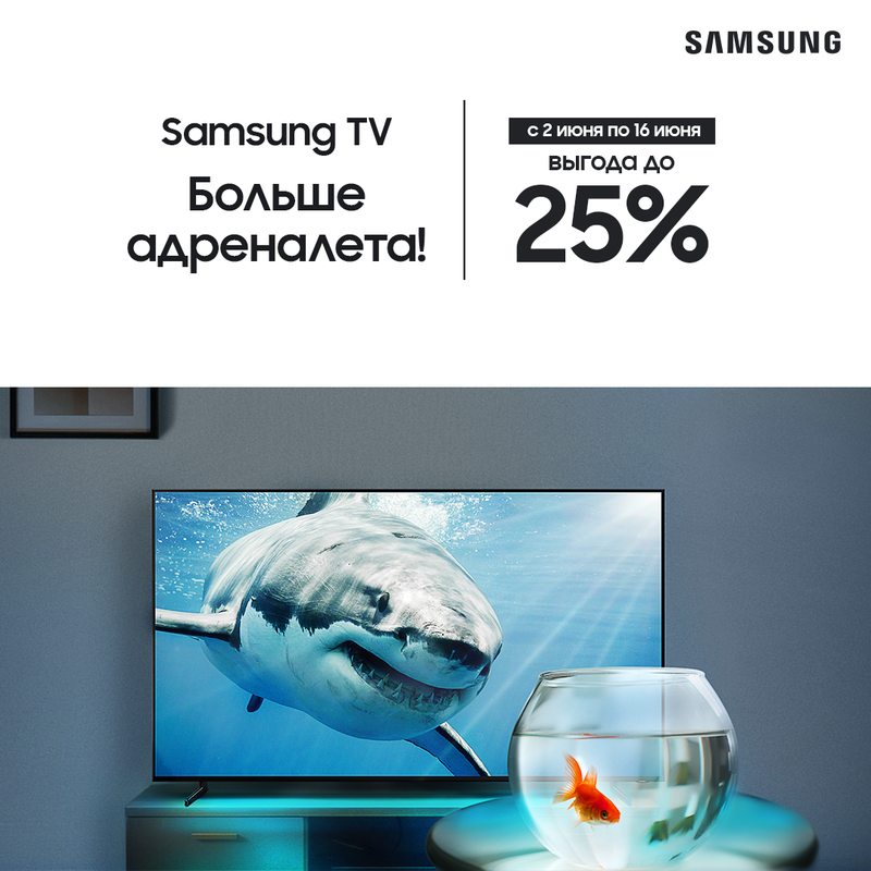Вигода до 25% на акційні телевізори Samsung!
