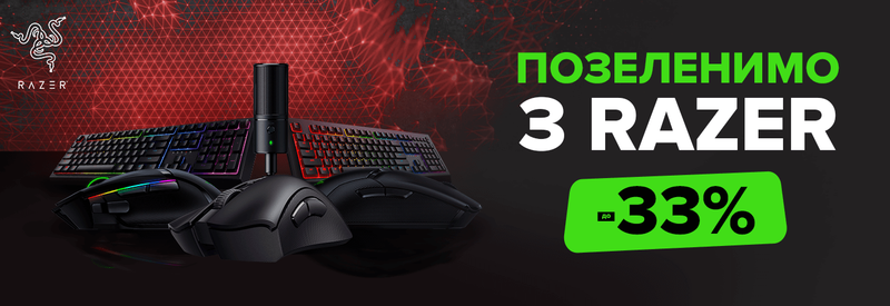 Позеленимо з Razer?