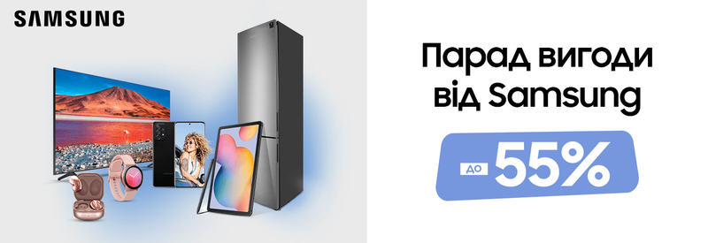 Вигода на улюблене