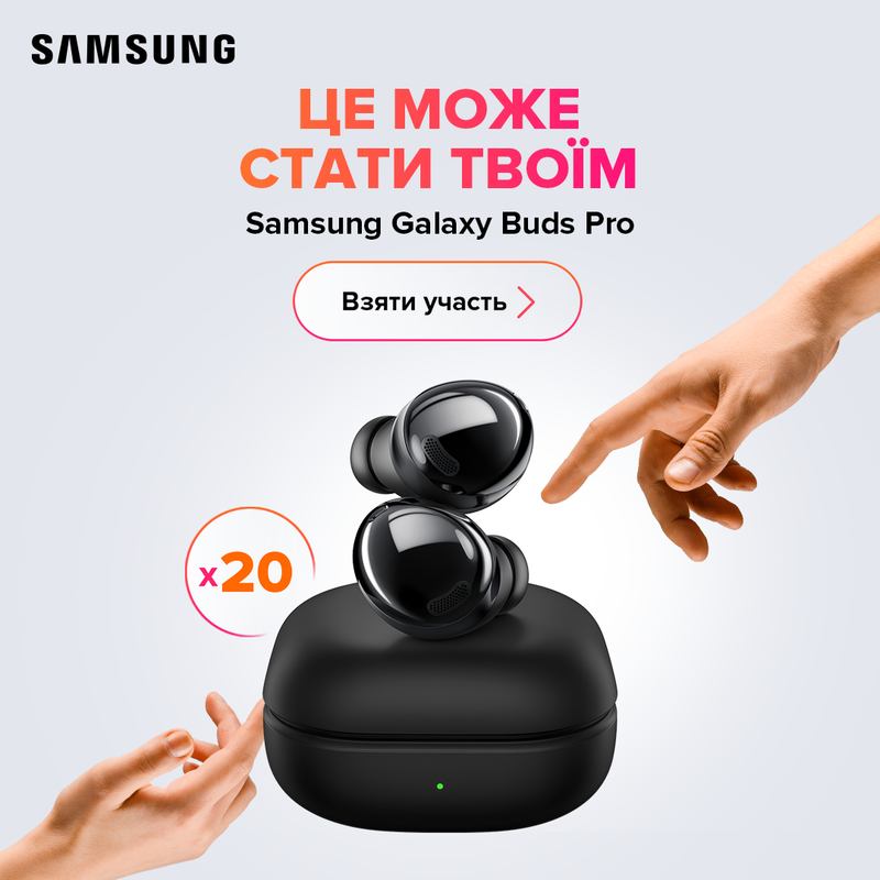 Це може стати твоїм!