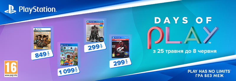 Days of Play! До -60% на бажані ігри