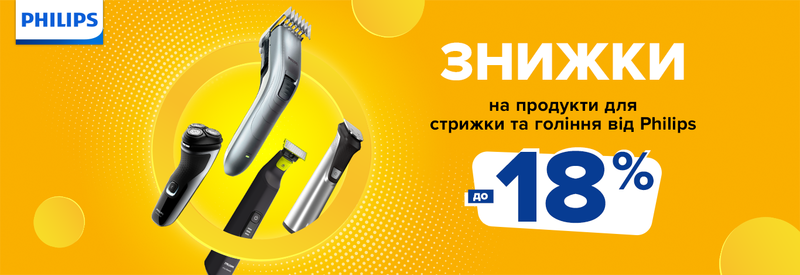 Як в салоні, тільки вдома