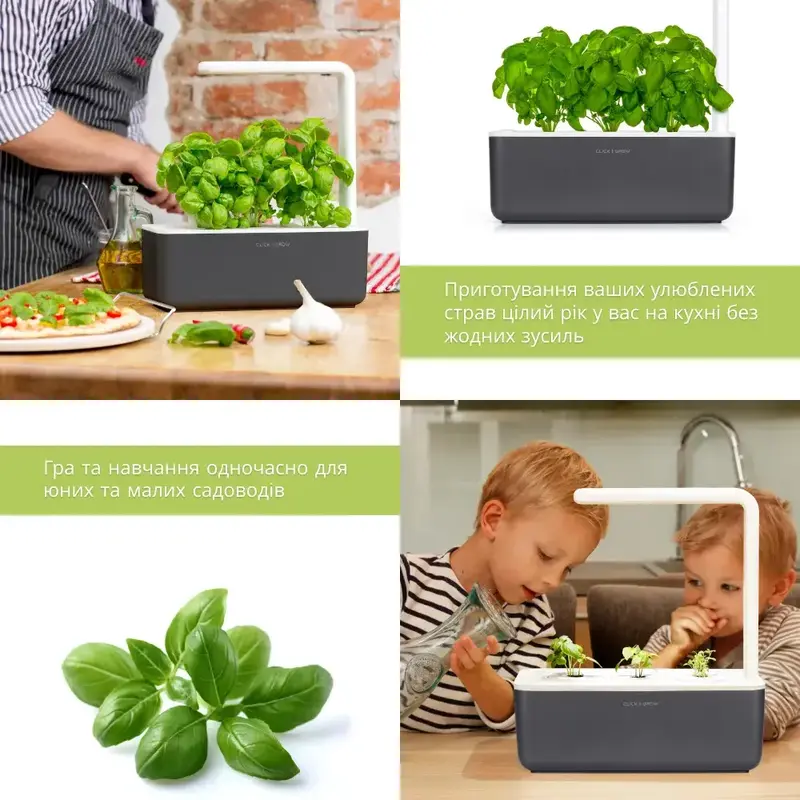 Стартовий набір Click and Grow сірий 7229 SG3 - фото - №9
