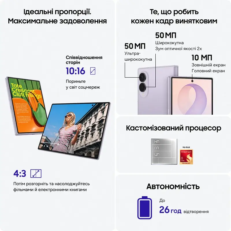 Смартфон Samsung Galaxy Fold 8 F971B 16/1TB Cream (SM-F971BZWNSEK) - фото - №8