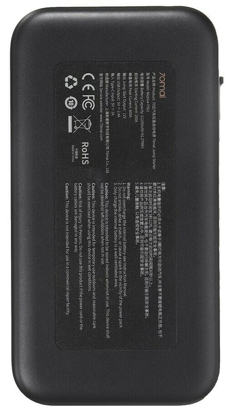 Універсальна батарея + портативний стартер 70mai Jump Starter 11100mAh 600A PS01 фото