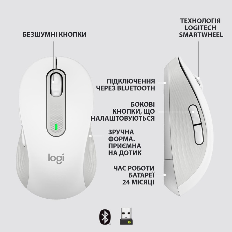 Миша Logitech Wireless M650 (Off-White) 910-006255 - фото - №5