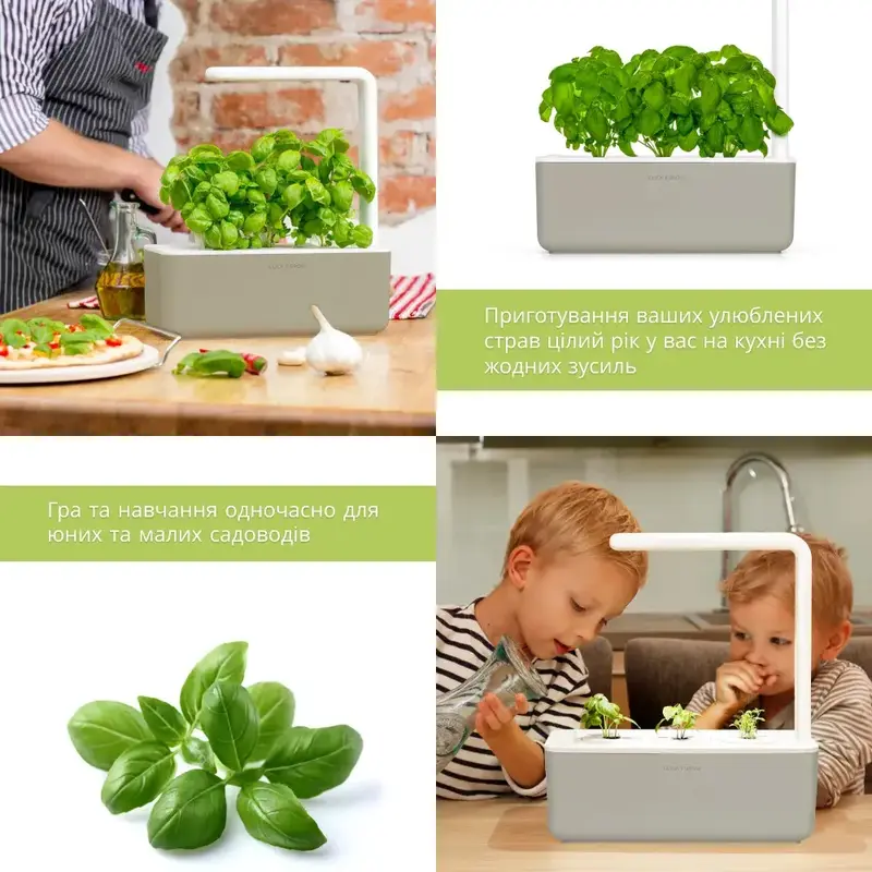 Стартовий набір Click and Grow бежевий 7212 SG3 - фото - №9