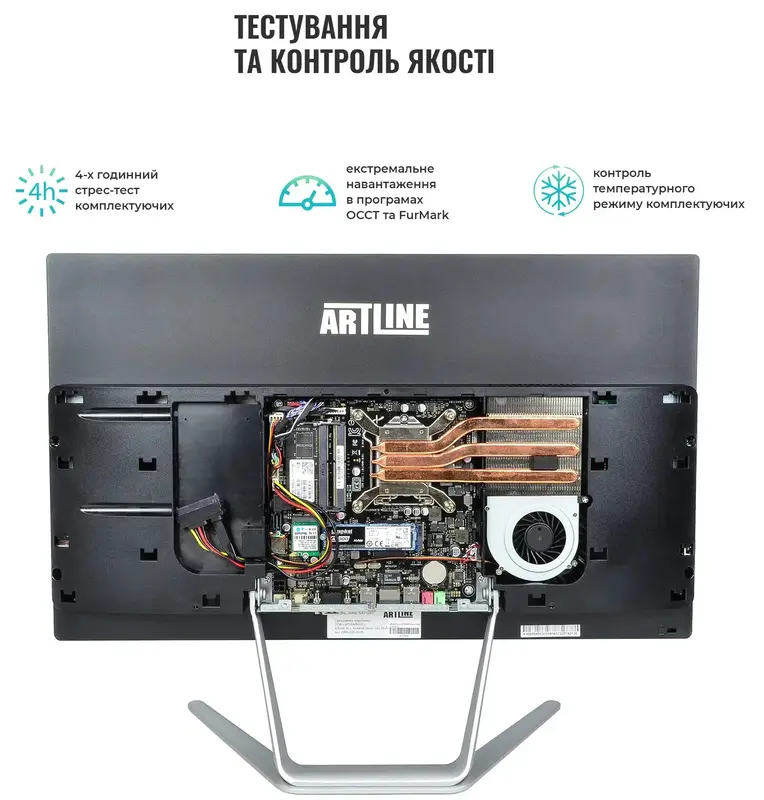 Моноблок ARTLINE Home G43 Black (G43v41) - фото - №9