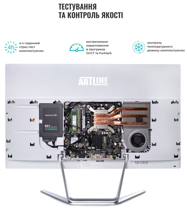 Моноблок ARTLINE Home G41 (G41v26Winw) White - фото - №3