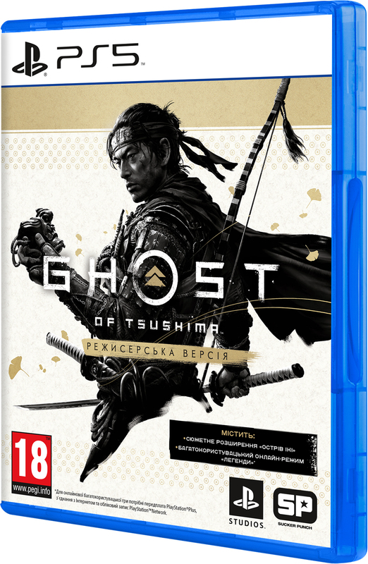 Диск Ghost of Tsushima Director's Cut (Blu-Ray) для PS5 - фото - №2