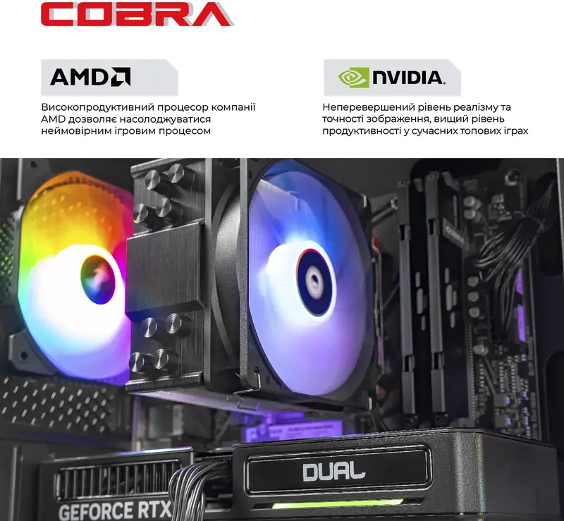 Персональний комп'ютер COBRA Gaming (A96X.32.S1.57.21433) - фото - №3