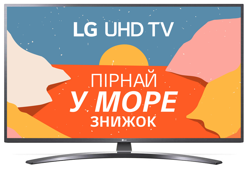 Телевизор LG 65" 4K Smart TV (65UN74006LB) - фото - №0