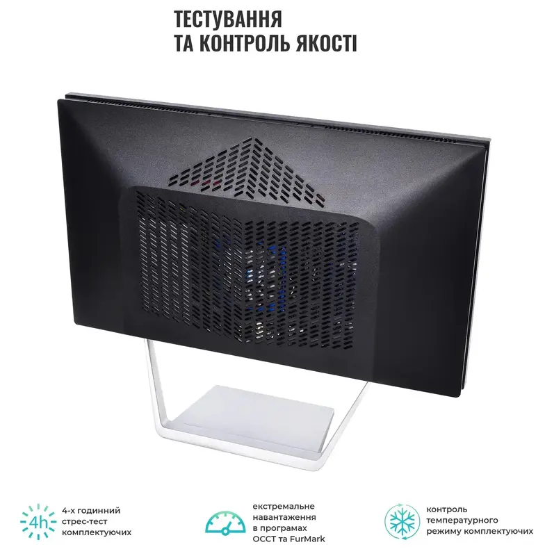 Моноблок ARTLINE Business M65 Windows 11 Pro (M65v21Win) - фото - №4