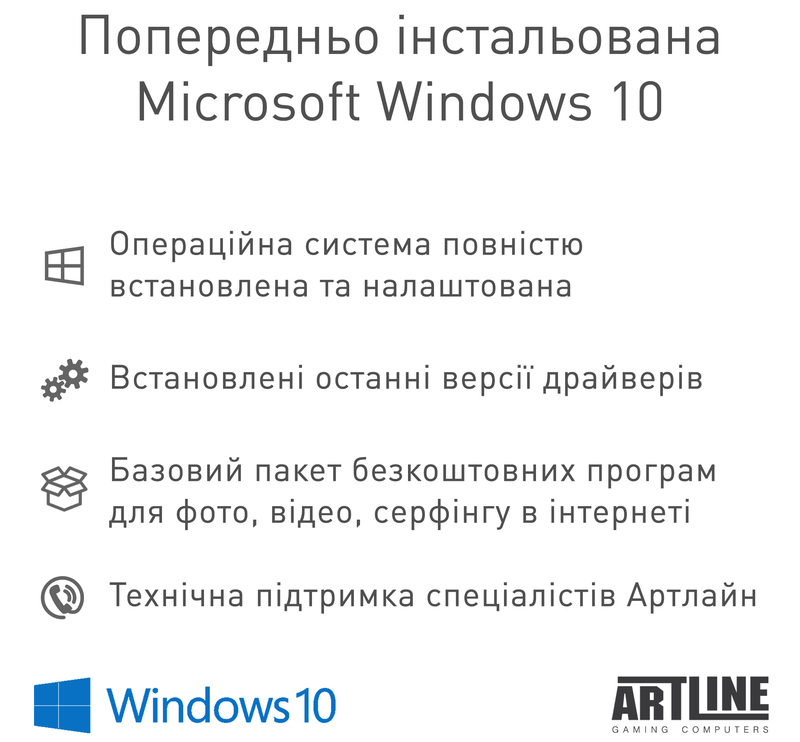 Моноблок ARTLINE Home G70 (G70v14win) Black - фото - №9