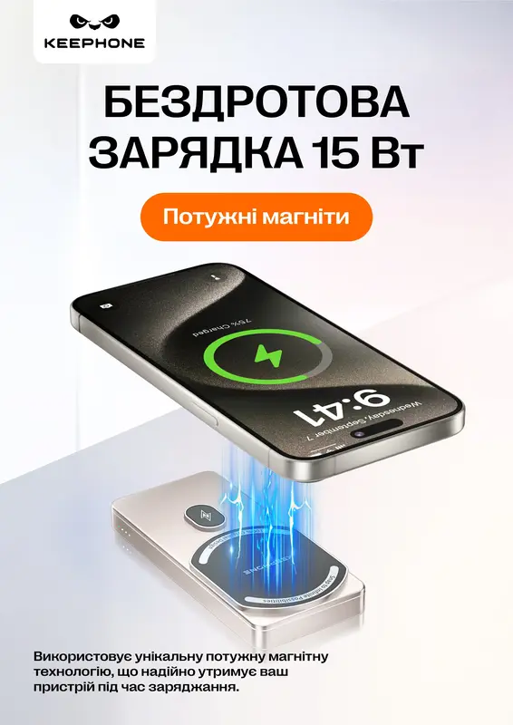Дополнительная батарея Keephone MagCube 5000mAh Titanium (KPMAGPB-36TM) - фото - №2