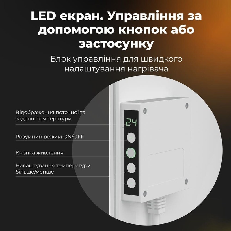 Обігрівач AENO Premium Eco Smart GH5S LED Grey (AGH0005S) фото
