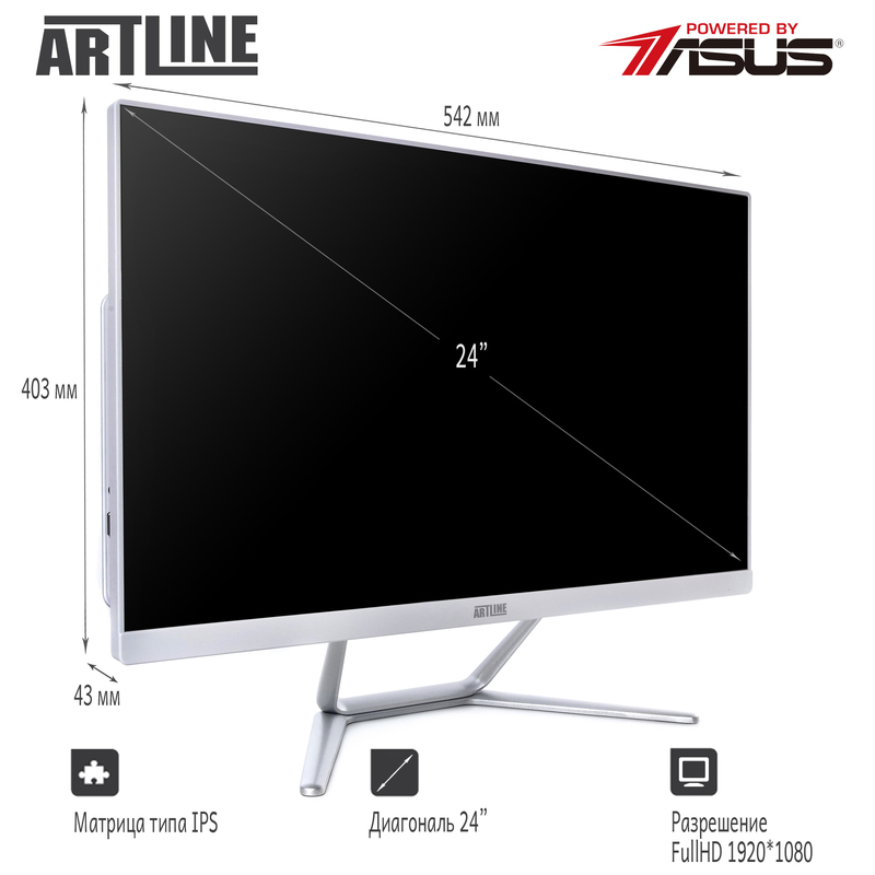 Моноблок ARTLINE Home G43 (G43v11w) White - фото - №1
