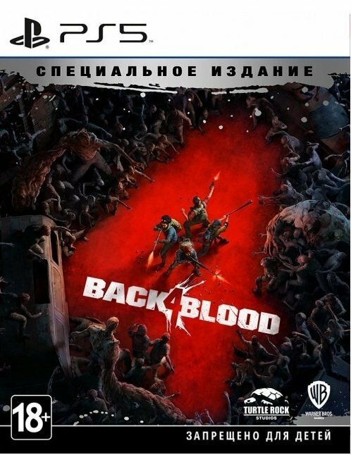 Диск Back 4 Blood. Спеціальне видання (Blu-ray) для PS4 фото