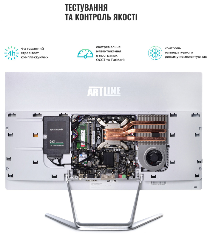Моноблок ARTLINE Home G43 (G43v26w) White - фото - №2