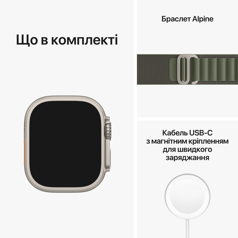 Apple Watch ULTRA 49mm Titanium Case with Green Alpine Loop (Large) MQFP3UL/A фото