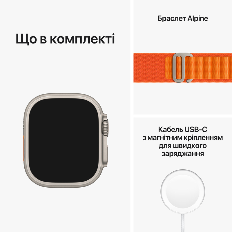 Apple Watch ULTRA 49mm Titanium Case with Orange Alpine Loop (Small) MNHH3UL/A фото