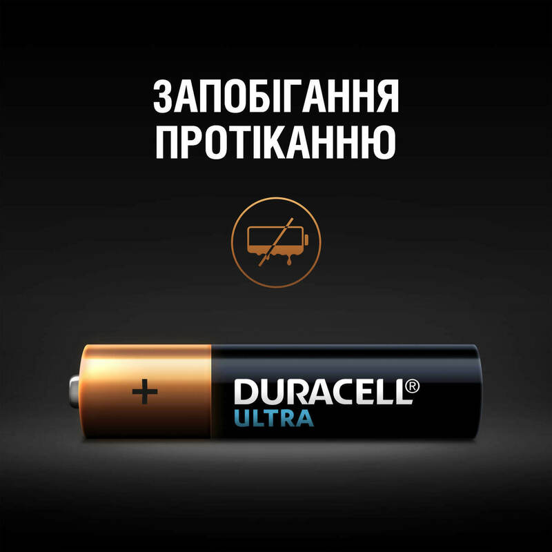 Батарейки Duracell Ultra Power LR03 АAА Блiстер фото