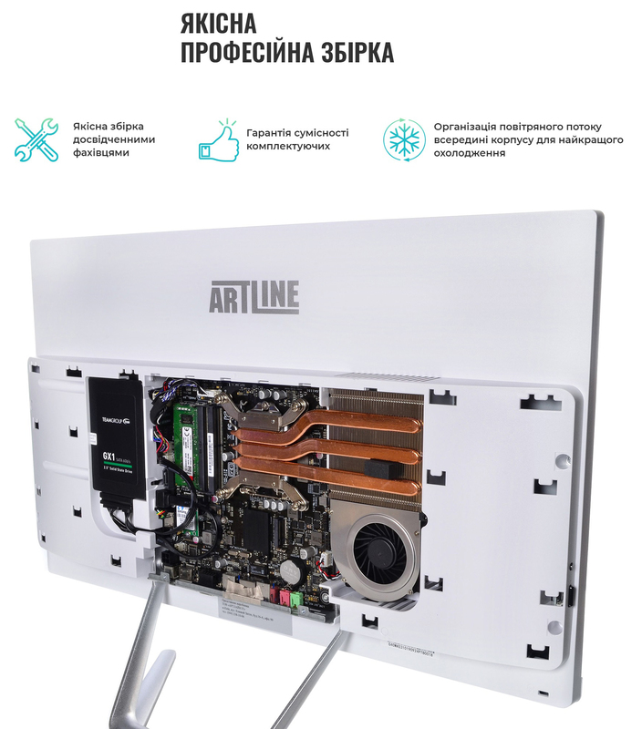 Моноблок ARTLINE Home G40 (G40v19Winw) White - фото - №5