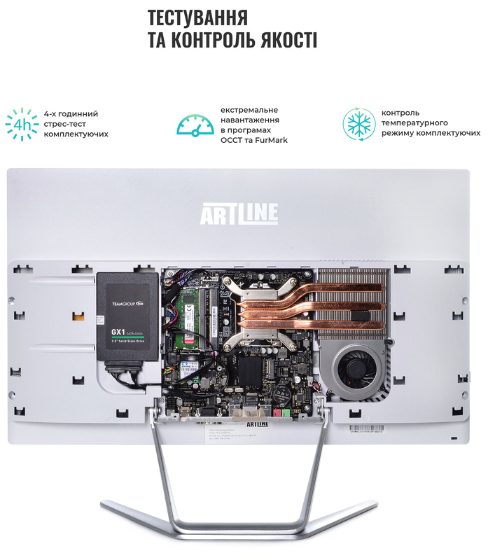 Моноблок ARTLINE Home G40 (G40v19Winw) White - фото - №4